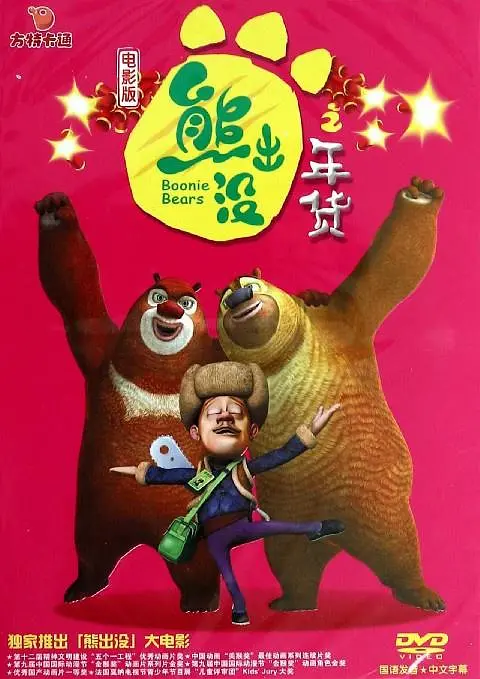 激情999